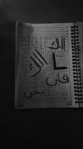 #الك الك (L) قلبي #يحن وعيوني تشتاق 🙂‍↔️