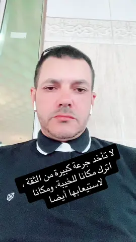 #foryoupage #لبنان_مصر_الخليج_سوريا #fyp #المغرب🇲🇦تونس🇹🇳الجزائر🇩🇿 