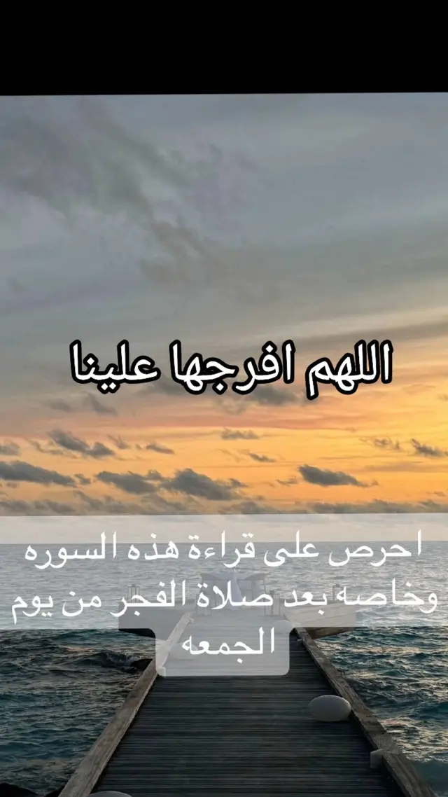 #سبحان_الله_وبحمده_سبحان_الله_العظيم #استغفرالله_العظيم_واتوب_اليه 