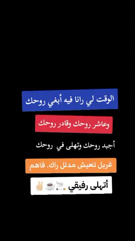 #F #f #fyp #شعب_الصيني_ماله_حل😂😂 #شلفاوة_والحلاوة🔥 #ابوني_ياك_باطل_ولا_حنا_مانستاهلوش #آبوني_خويا_ختي_متنساوش 