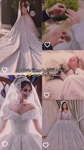 #الله_يهنيكي_ياروحي🥹