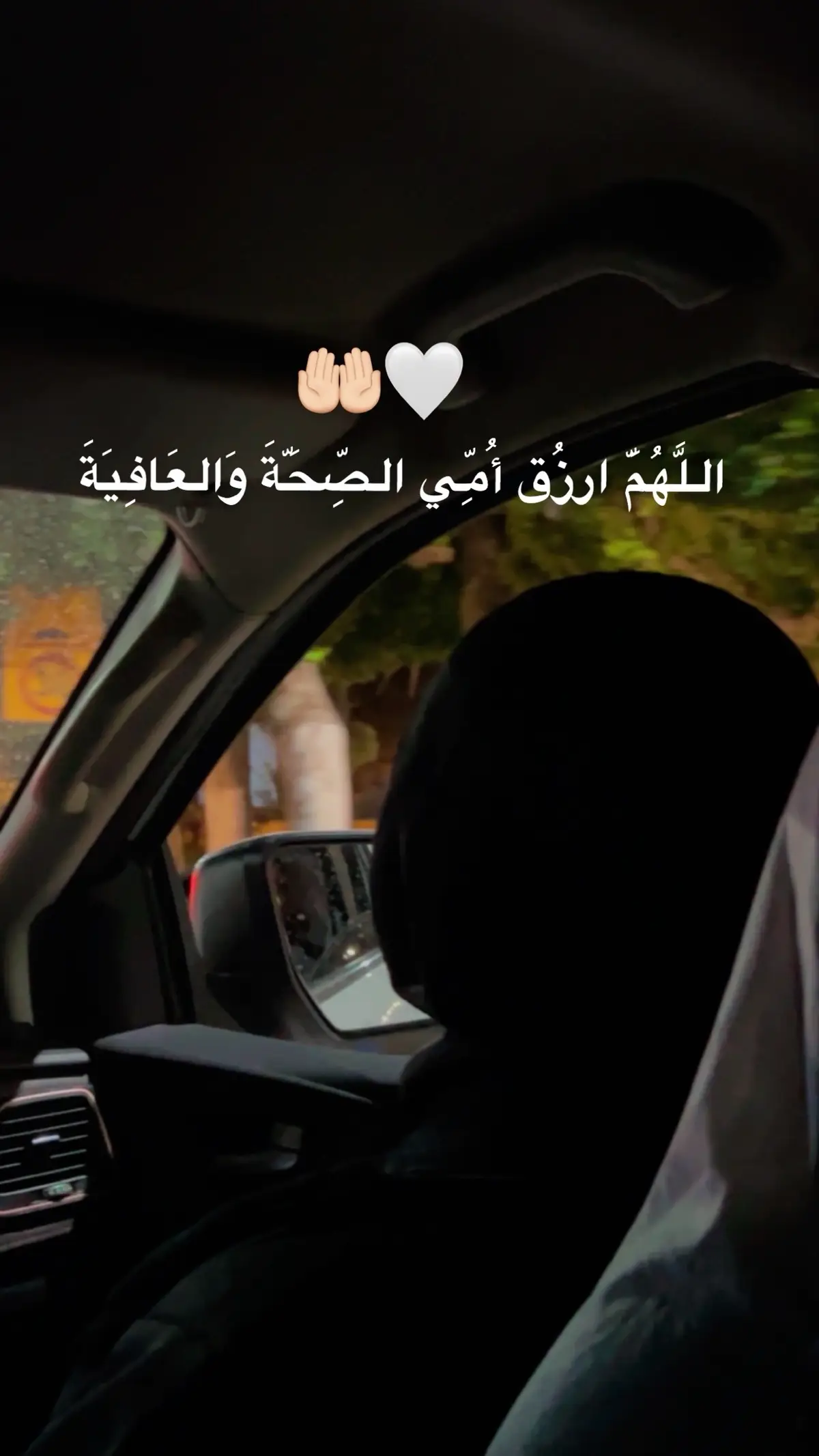 #قرأن_كريم_راحة_نفسية #ليبيا #أمي 