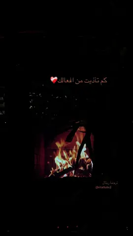 اغاني ايرانيه مترجمه #اغاني_ايرانيه #اغاني_مترجمه #اغاني_ايرانيه #اغاني_مترجمه 