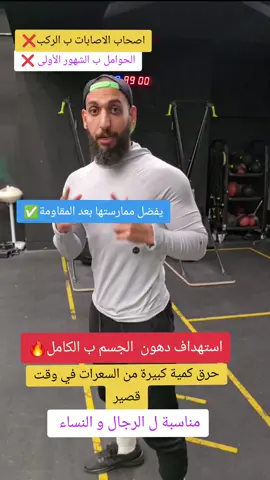 #دهون #خسارة_الوزن #foryou #foryoupage 