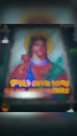 እንኳን ለእናታችን ለሰማዕቷ ለቅድስት አርሴማ ወራዊ መታሰቢያ በዓል በሰላም አደረሳችሁ አደረሰን የሰማዕታት በረከቷ በኛ ላይ ይደርብን አሜን((፫))🤲✝️🌿🌿🌿