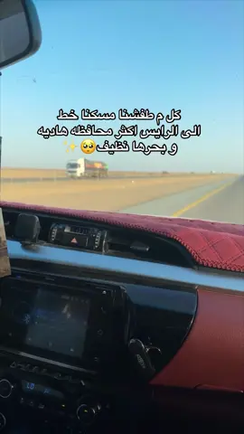 مين ما يعرف الرايس؟!🥺 #اكسبلورexplore #اكسبلور #الرايس #الهاشتاقات_للرخوم #الشعب_الصيني_ماله_حل #CapCut #fyp 