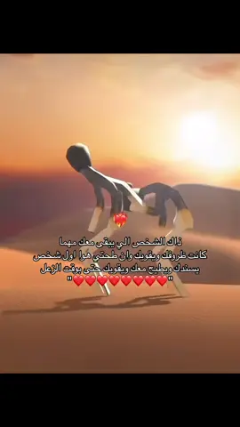 ❤️ #اكسبلورexplore #اكسبلورexplore #مالي_خلق_احط_هاشتاقات🧢 #fyp #viral #fyppppppppppppppppppppppppppppppppppp #foryou #شعب_الصيني_ماله_حل #fypシ゚vira #ديزني #fypppppppppppppppppppppp #viral 