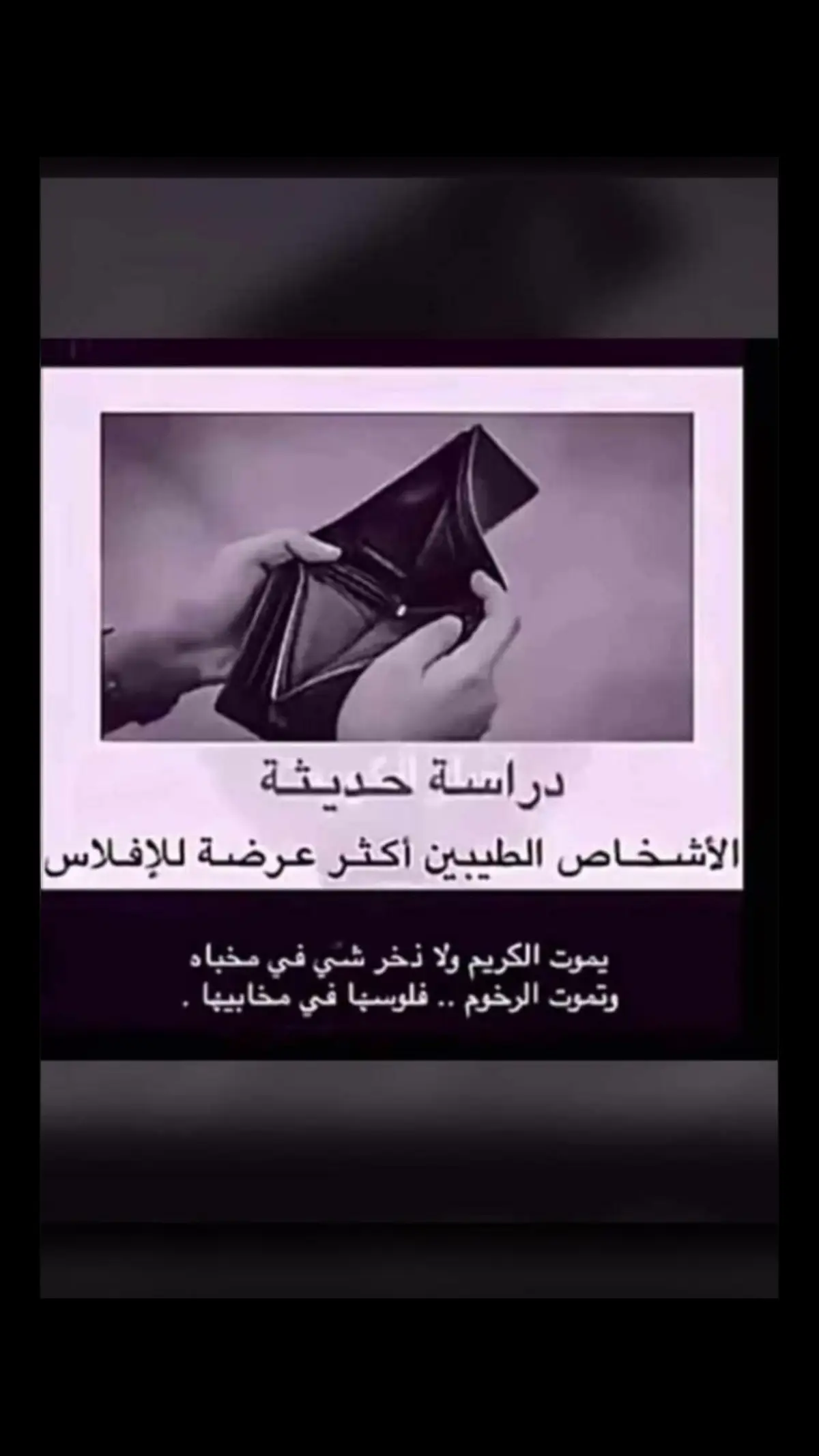 #هشتاقاتي_الترند_المشهور #الشعب_الصيني_ماله_حل😂😂 #ترند 