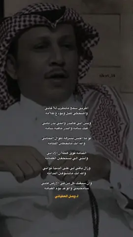 الجزء | 4  ويش ابي فالبدر وانتي بدر ثاني🌷#f #fyp #capcut #عالم_القصايد #شعروقصايد #explore #وصل_العطياني_العتيبي 