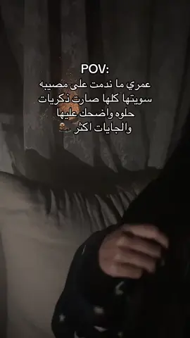 #fyp #fypシ #مالي_خلق_احط_هاشتاقات #الشعب_الصيني_ماله_حل 