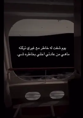 #بحر #حايل #فراق 
