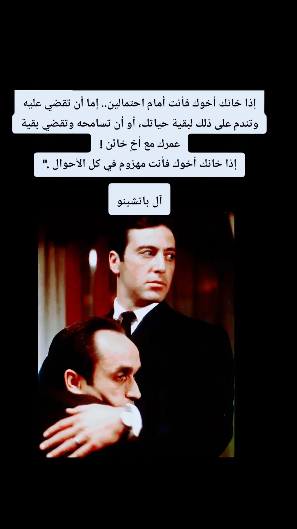 #الهضبة  