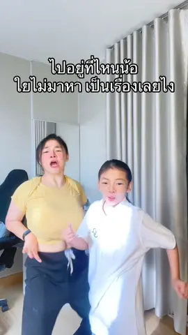 เอาเพลงนี้ออกจากหูที😂#fypシ#ranida_98#ranidafamily#ฟีดดดシ 