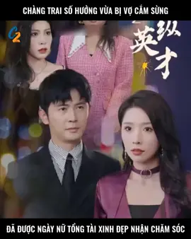 Vừa bị vợ cắm sừng, chàng trai được ngày nữ tổng tài xinh đẹp nhận chăm sóc !!!!