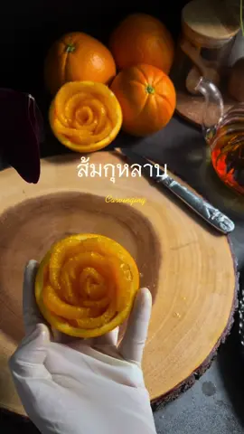 วันนี้มาปอกและหั่นส้มเป็นกุหลาบในถ้วย ไว้ทานง่ายๆกันค่ะ ##ผลไม้พร้อมทาน##แกะสลักผักและผลไม้##carvinging##carving##แกะสลัก##fruit##fruitcarving##tiktokความรู้##foodtiktok##ผลไม้##orange##rose#CapCut 