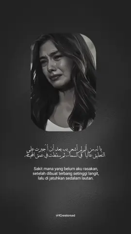#sadstory🥀😥 #arabicsad #qoutesarabic #qoutes #sad #arabicsadsong #sadarabicquotes #bismillahfyp #fyppppppppppppppppppppppp #sadvibes #1creatorsad #turkey #galaubrutal 