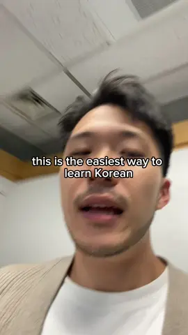 Learn Hangeul by listening to a story #teuidaapp #hangeulday #learnkorean #한글의날 