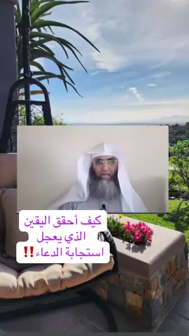 ‎#الصلاة_الابراهيمية #الصلاة_والسلام_عليك_ياحبيبي_يارسول_الله #ذكر_الله #دعاء #درب_اليقين #ترندتيكتوكالجديد #صباح_الخير #الرزق #تاج_الذكر #ترندات_تيك_توك  #ترندتيكتوك #مساء_الخير🌹 #انجاب #زواج #اكسبلور ‎#مشكلة #كرب #حلول   #قصص #قصة #ترند  #ذكر #اكسبلور  #اشتراك #جديد #فيديو #يوتيوب #يوتيوبر #لايك #منتشر #سريع #tbt #youtuber #like #newvideo  #الجمعة #ساعة_استجابة  كن انت صاحب القصة القادمة #حديث #ادعية