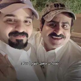 - وش أمنيتك الان عزيز المتابع ؟  #فارس_الجروي | #الجزل | #اكسبلور | #الشعب_الصيني_ماله_حل😂😂 