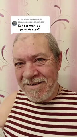 Ответ пользователю @goob.pop.pop #рекомендации #безрук 