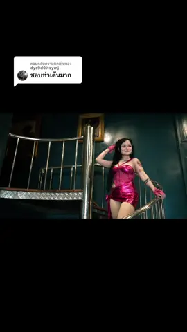 ตอบกลับ @dyr9d0itsymj รับชม mv เต็มได้ในยูทูป ช่องวงมิตรภาพเพชรบุรี #จอยนักร้องที่ชอบเต้น #คนมันปัง #งานไม่ทํารําอย่างเดียว #วงมิตรภาพเพชรบุรี #นักร้องที่ชอบเต้น #จอยเอง 