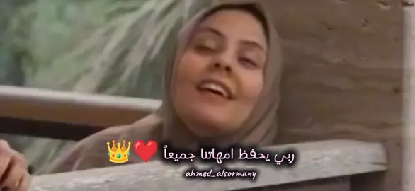 يامي ياعروق المحنه ❤️👑 #يامي_ياعروقي_الحنه  #اغاني_ليبية #حالات_واتس  #fyp 