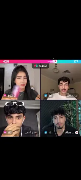 بحب بثوثهم ❤️😂  @✰ 𝐇𝐚𝐘𝐚𝐌 ✰ @حسن الشمري 🇰🇼 @Alan | آلان @وليد سامي  #สโลว์สมูท #fyp #🧛‍♀️ #morocco #xyzbca #CapCut 