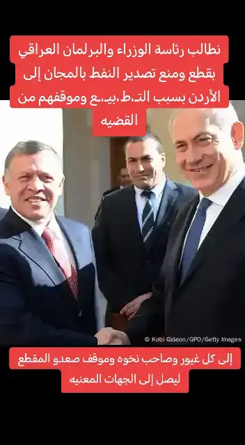 #الشعب_الصيني_ماله_حل 