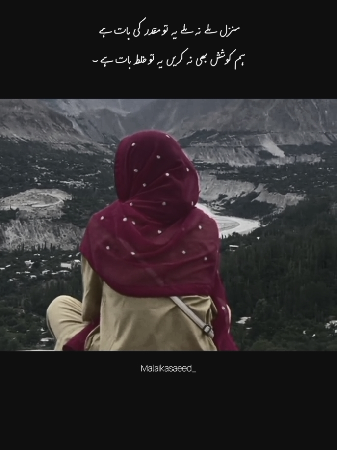 hmm🙂#wahcantt#foryoupage #viewproblem#lines#foryouuu #viralvideo#foryouu#foryouuu 