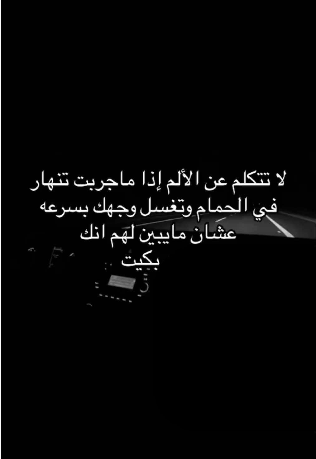 #foryoupage #fyp #fffffffffffyyyyyyyyyyypppppppppppp #اكسبلورexplore #الهشتاقات_للرخوم🧢 #مالي_خلق_احط_هاشتاقات #fypシ #