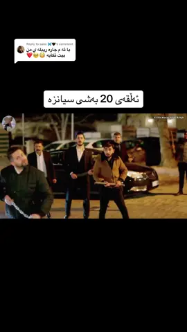 Replying to @sana 🦋🖤  part 13