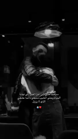 إختاري الحنون الذي لا تهونين على قلبه❤️{ب}🫂 زوجي حبيب روحي 💋دنيو🪬#fypシ゚vira 