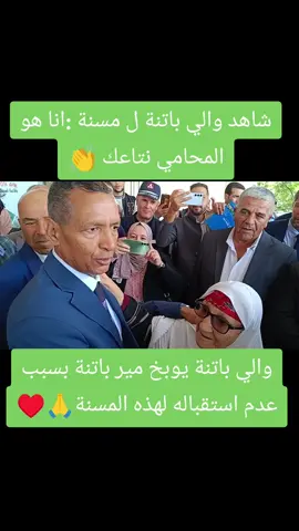 #دعمكم_ورفعولي_فديو #غرداية #الجزائر #إكسبلورر #الشاوية_وين_ما_كانو #شاهد #الوطن #دعم #الشعب_الصيني_ماله_حل😂😂 #متابعه #مشاهير_تيك_توك #الوطن_العربي #جده #كريم #