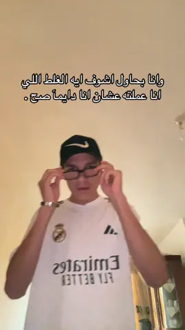 مش شايف :#فوريو #اكسبلور #الشعب_الصيني_ماله_حل😂😂 #القاهره #اخصام_سهله🥷⚔️ #ميمز #الريتش_في_زمه_الله💔😣 #الشعب_الصيني_ماله_حل😂 