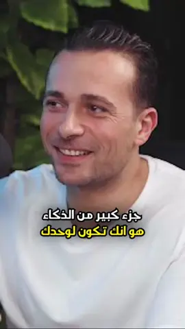 فكر فيها  من يتفق ؟ #الكسيب #نجاح #ذكاء #ريادة_الأعمال #فلوس #مشروع #وحدة 