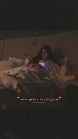 احنا مجرد اصحاب 🙂👌 . . . #حب #فديوهات_حب_بدون_حقوق_تصاميمي🙊💔? #الحب❤️ #متابعه_ولايك_واكسبلور_احبكم 