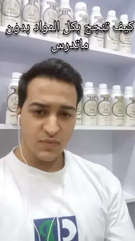 #الاسطورةملهم 