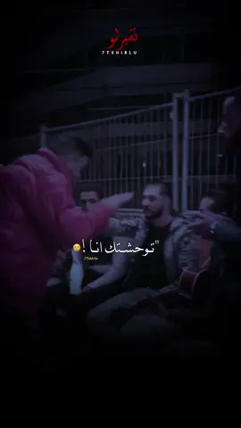 عمري بغيت نشوفك😩💔.                               #libeya🇱🇾 #algerie🇩🇿 #mrocoo🇲🇦 