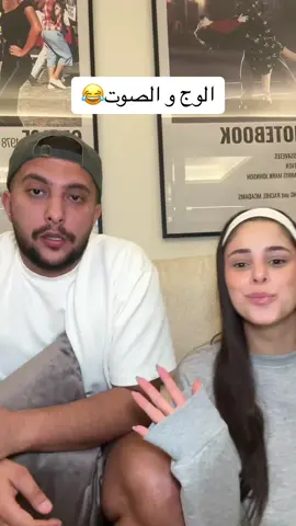 😂😂😂#ليلى_ناصر #leilaxnasser #couple #كبلز #ليلى_و_ناصر #ضحك #لعبة 