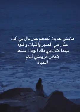 #آه ياجود الحزن#لايك__explore___ 