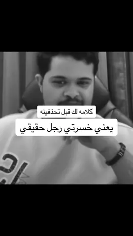 #fyppppppppppppppppppppppp #fyp #رياكشنات #هالين #رياكشن #CapCut #حسون #الملكه_شوق 