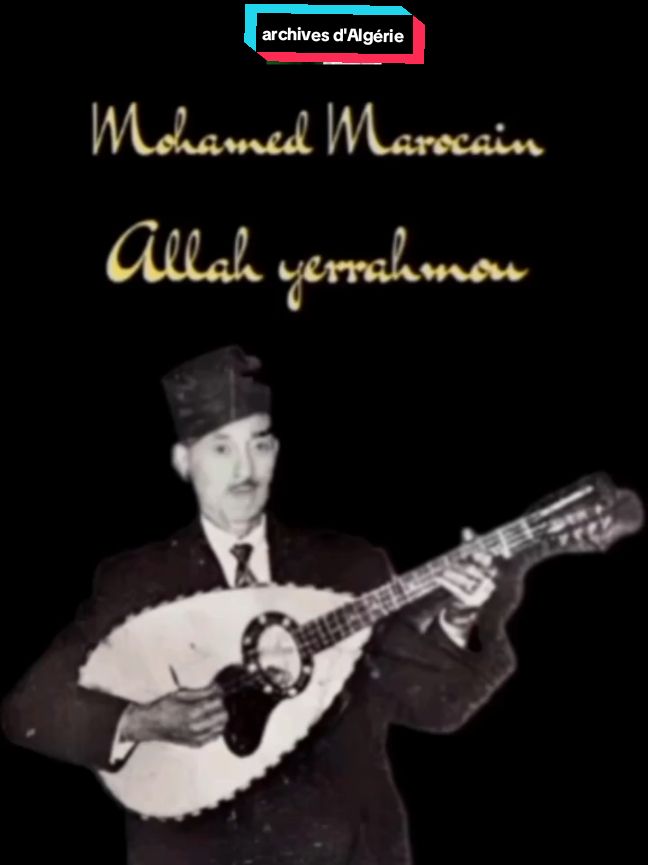#nostalgia #musique #algeria🇩🇿 #archives #lesalgeriens🇩🇿 #58wilaya #الشعب_الصيني_ماله_حل😂😂 