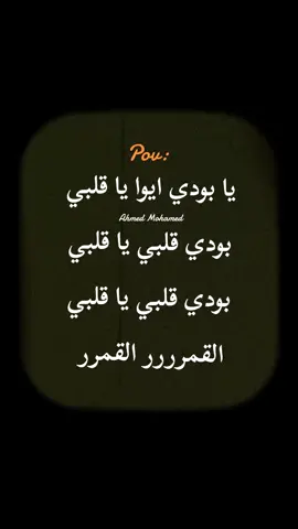 يابودي😂😂#الرتش_فى_زمه_الله #اكسبلورررررررررررررررررررر 