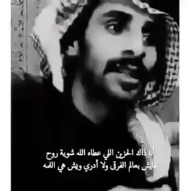 انا ذاك الحزين 😔