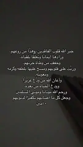 الله يرحم خالي  #foryou #explorepage #fyp #explore 
