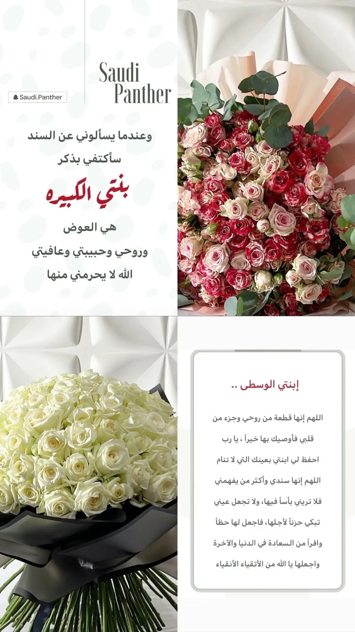 #اكسبلورexplore #CapCut #اليوم #بناتي 