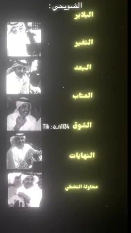الي تشوف المقطع هل انت بخير!💔 #الضويحي #عبدالعزيز_الضويحي #اكسبلور #البدايات #النهايات #التخطي #الشوق #هواجيس 