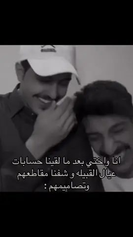 #حرفياً😭😂👍🏻 #اكسبلور_explore #fypシ #مشاهير_تيك_توك #اكسبلور_طق_فولو #الشعب_الصيني_ماله_حل 