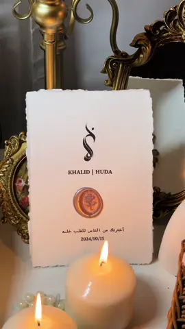رسائل قطنيه : رسالة حُب أخترتك من الناس للقلب خله🥺✨. #رسائل #رسائل_ورقية #رسائل_قطنية #رسالة_العمر #ورق #fyp #رسالة_ليلة_العمر #ورقه #قطني #قطن 
