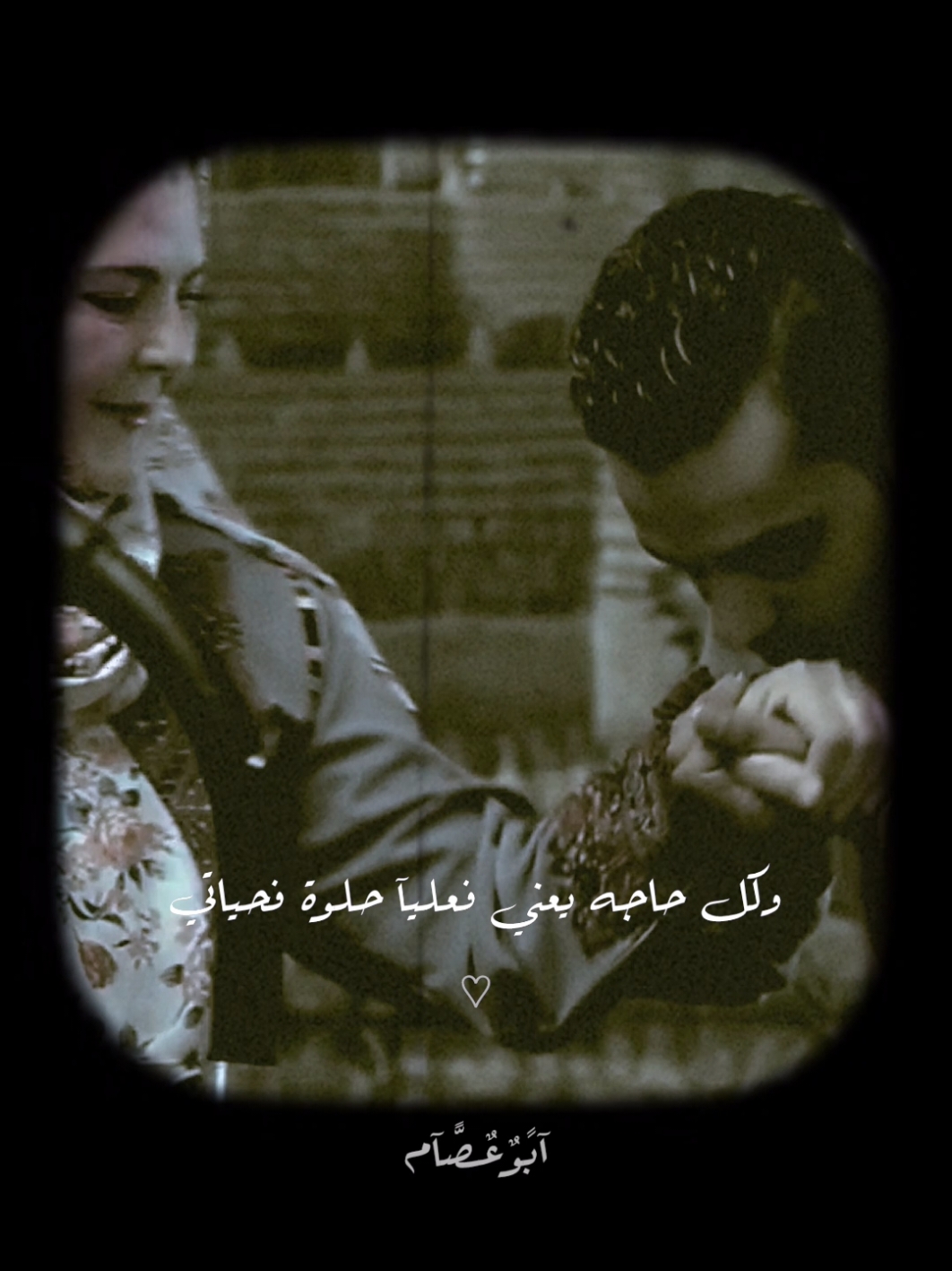 ملقتش حد يستاهل الكلام ده غير امي👑❤️🫂 #العشق #الحب❤️ #حبيبتي #اكسبلور #رومانسية❤_عشق🌹 #الام #امهاتنا #امي_ثم_امي #حالات_واتس #gabll_story #mohamed_abo_essam #عمرو_حسن 